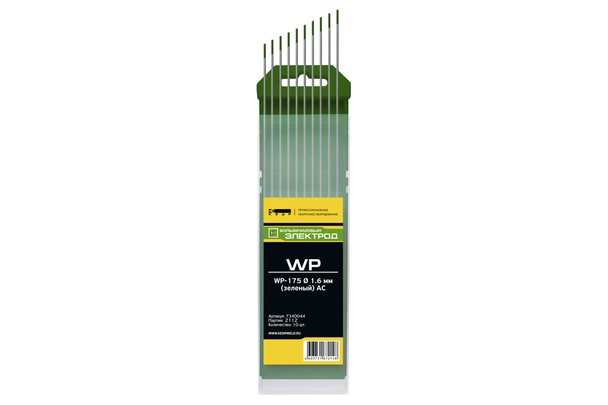 Электроды вольфрамовые КЕДР WP-175 Ø 1,6 мм (зеленый) AC